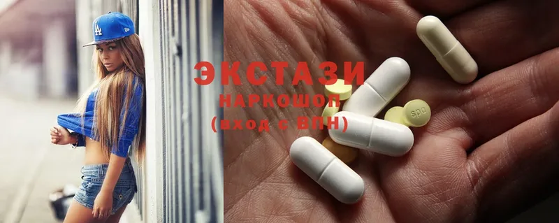 наркотики  Белокуриха  Ecstasy XTC 