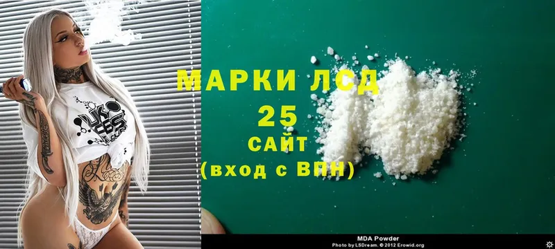 mega ссылки  как найти наркотики  Белокуриха  ЛСД экстази ecstasy 